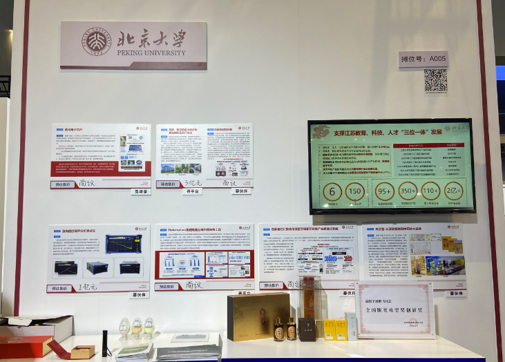 中国北京大学与尼泊尔特里布文大学共建珠峰教育实验室 用数字技术填补山区教育鸿沟